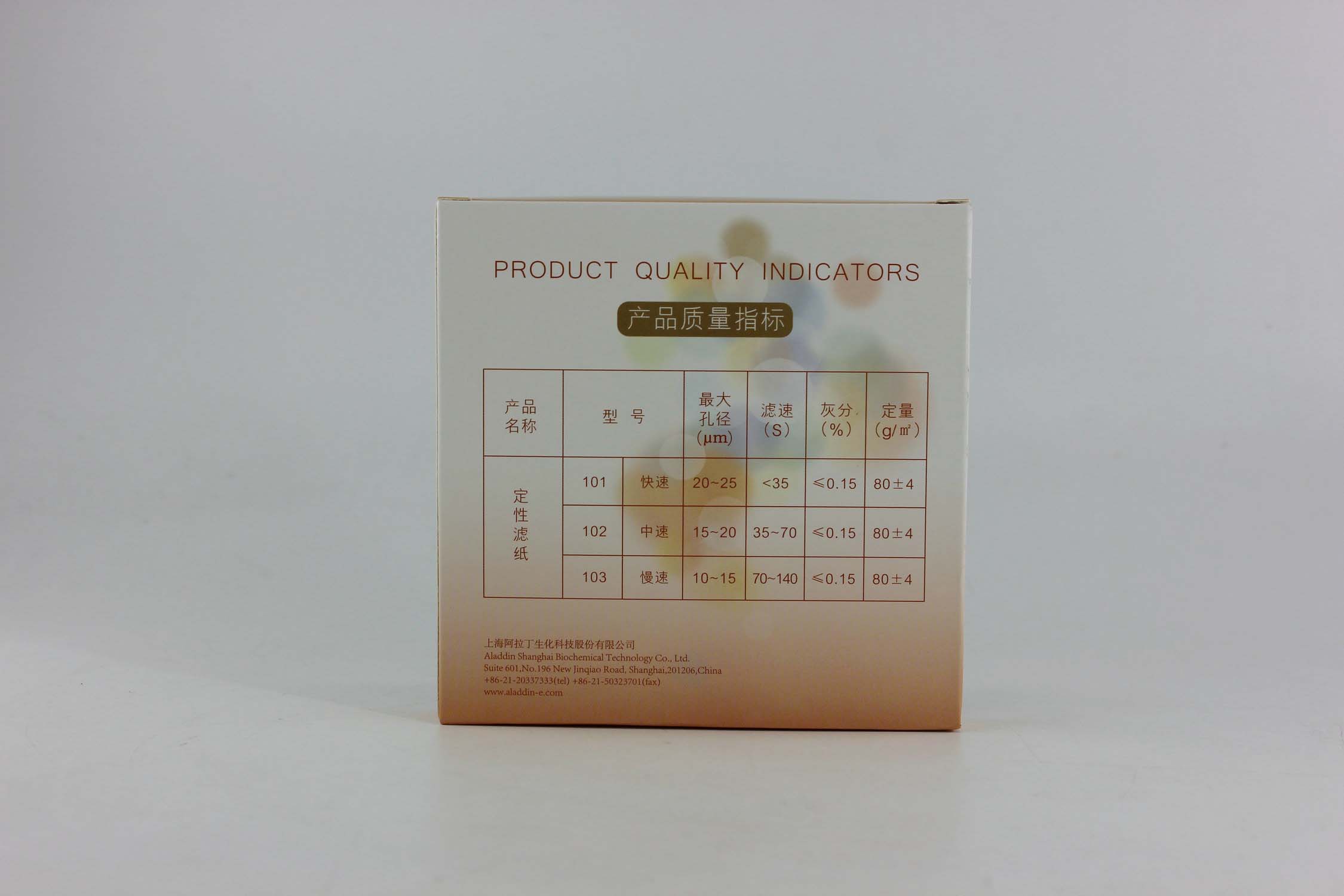 慢速定性滤纸,i-Quip™, 材质:纯棉
