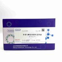53ANN014 诺博莱德芳香化酶活性测定试剂盒 100 T