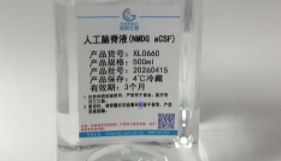 信帆生物供应：人工脑脊液(NMDG, aCSF)