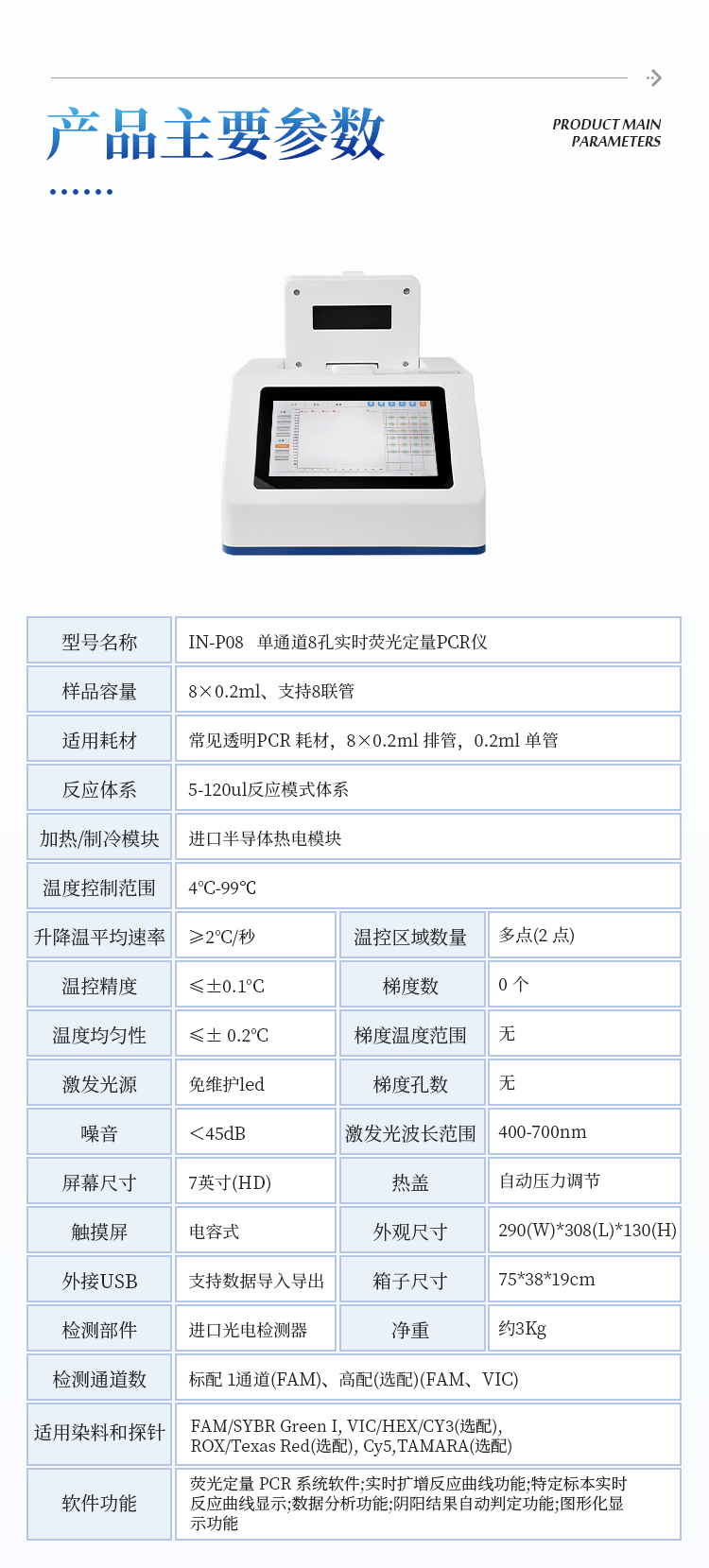 详情_08.jpg