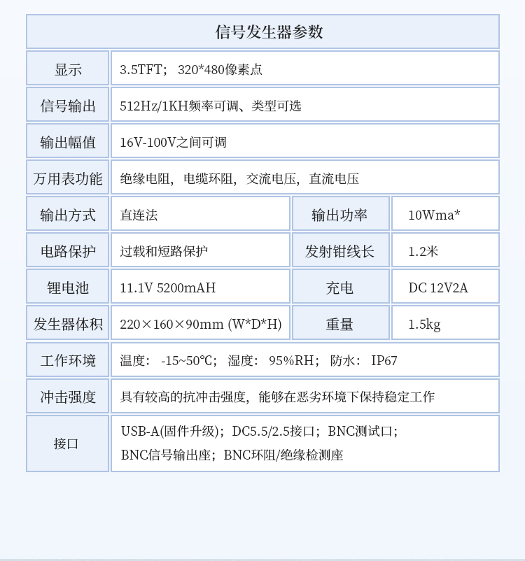 详情_10.jpg