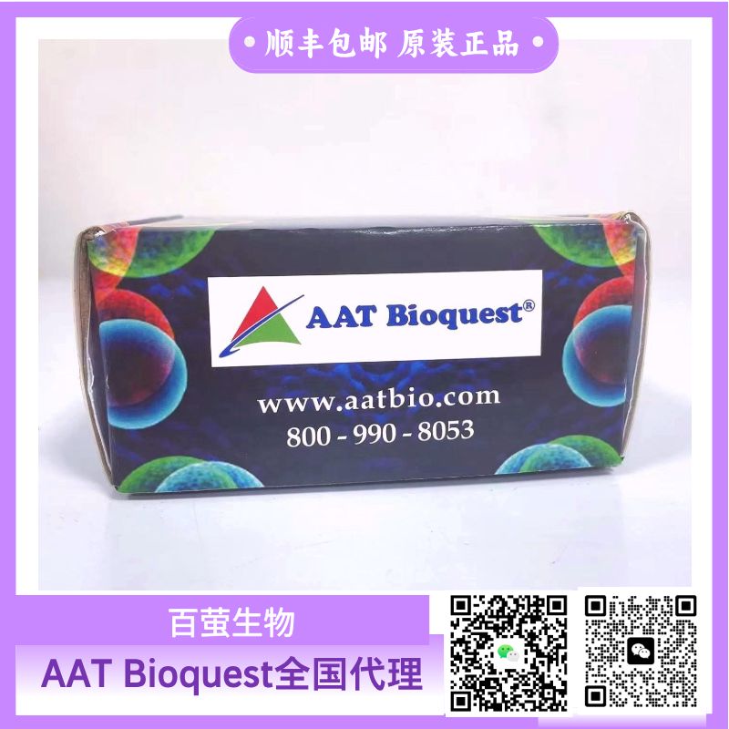 Amplite 马来酰亚胺快速定量试剂盒 比色法产品图