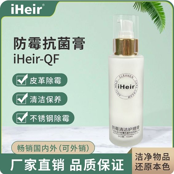 不锈钢水龙头喷淋头除霉防霉处理方法