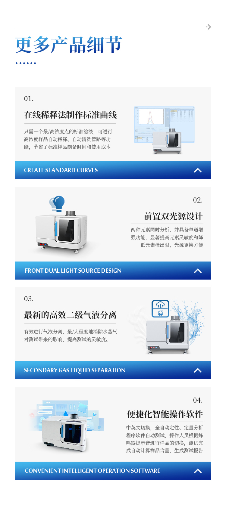 详请_09.jpg