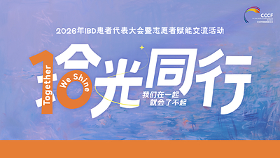 新闻图片1