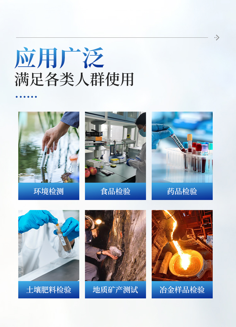 详请_03.jpg