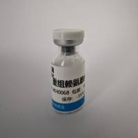 顺铂 Cisplatin 15663-27-1