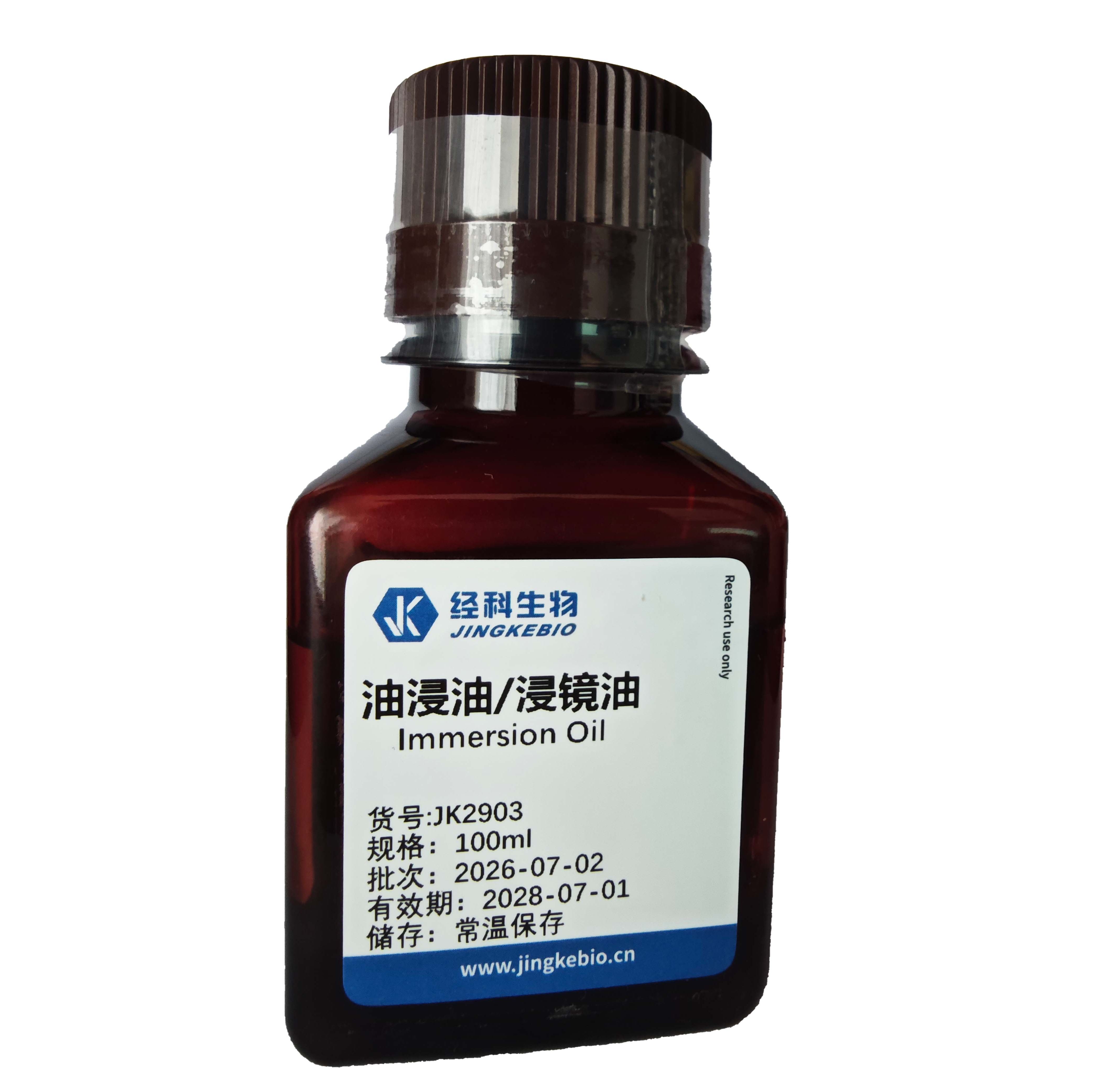 印度墨汁产品图