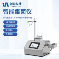 集菌仪|无菌集菌仪/全封闭集菌培养器