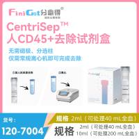 FiniGet分必得®CentriSep™ 人CD45 细胞去除试剂盒
