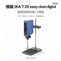 德国IKA T25 digital智能均质机 25000rpm高剪切 生物医药实验室分散