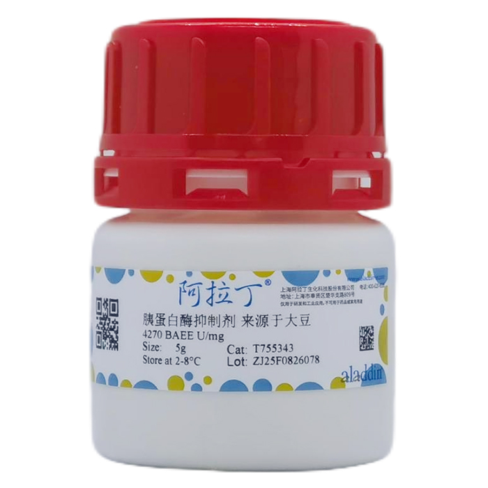 胰蛋白酶抑制剂 来源于大豆,9035-81-8,生物活性, BioReagent, ActiBioPure™, lyophilized powder,阿拉丁产品图
