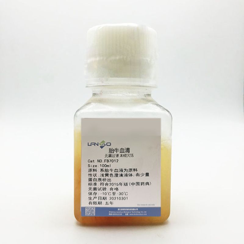 LANSO血清|优级胎牛血清,FB7012-100ML产品图
