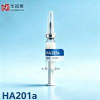 HA201a佐剂系统（类AS01B）