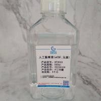 HEPES‑BSA 溶液（HA 溶液）