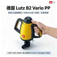 德国Lutz B2 Vario PP插桶泵 无级调速无密封 实验室试剂安全抽取用