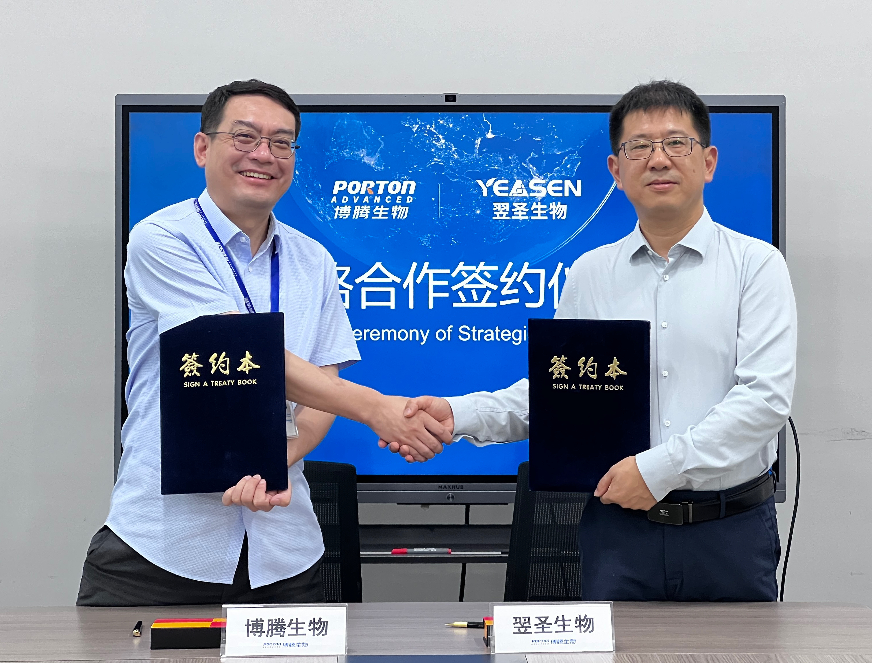 翌圣生物与博腾生物达成战略合作，赋能CGT产业供应链多元化与协同创新