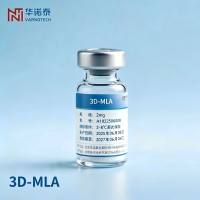 3D-MLA（MPLA） -2mg