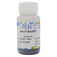 DNA甲基化磁珠,BioReagent, for DNA and RNA applications, 无DNA酶和RNA酶, 50 mg/mL ; 50-100nm,阿拉丁