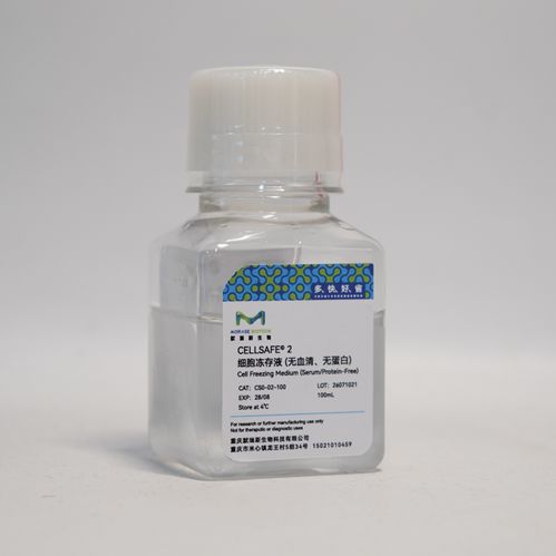 默瑞斯 CS-02-100 CELLSAFE©2 工业级无血清无蛋白冻存液