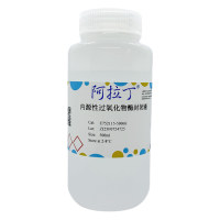 内源性过氧化物酶封闭液,BioReagent, 适用于免疫组织化学(for IHC), 适用于免疫荧光(IF), 即用型,阿拉丁