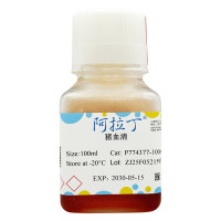 猪血清,BioReagent, 无菌,阿拉丁