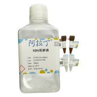 SDS裂解液（带有抑制剂），BioReagent, for western blot, for IP，阿拉丁