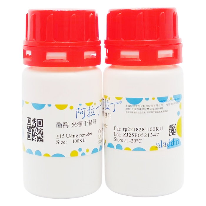 酯酶 来源于猪肝,9016-18-6,生物活性, ActiBioPure™, EnzymoPure™, ≥15 U/mg powder,阿拉丁产品图