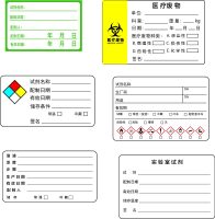 实验室标签,i-Quip™, 材质:铜版纸不干胶