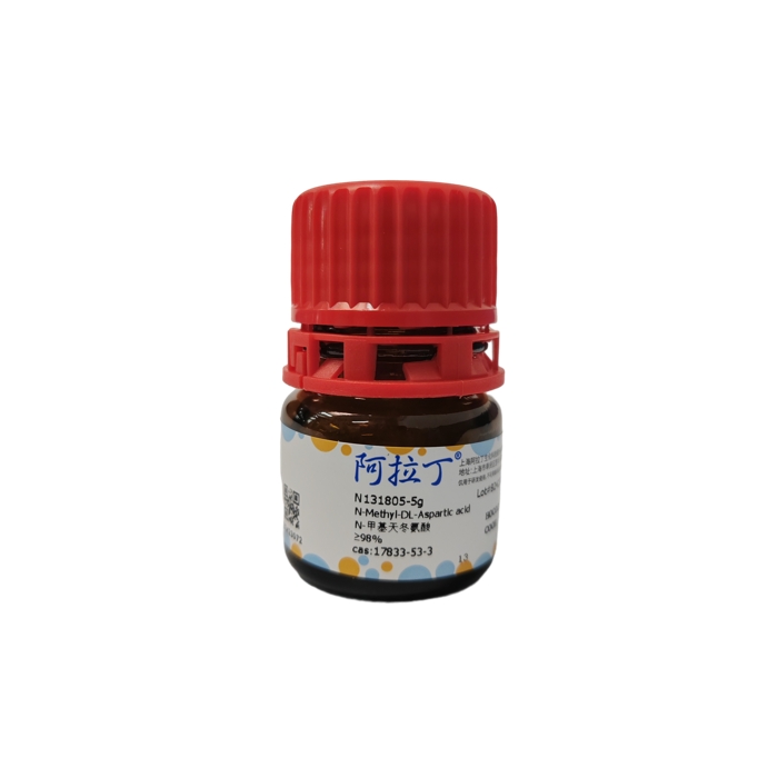 N-甲基天冬氨酸,17833-53-3,Moligand™, ≥98%,阿拉丁产品图