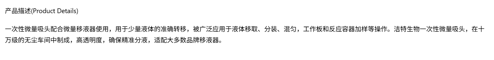 产品细节图片1