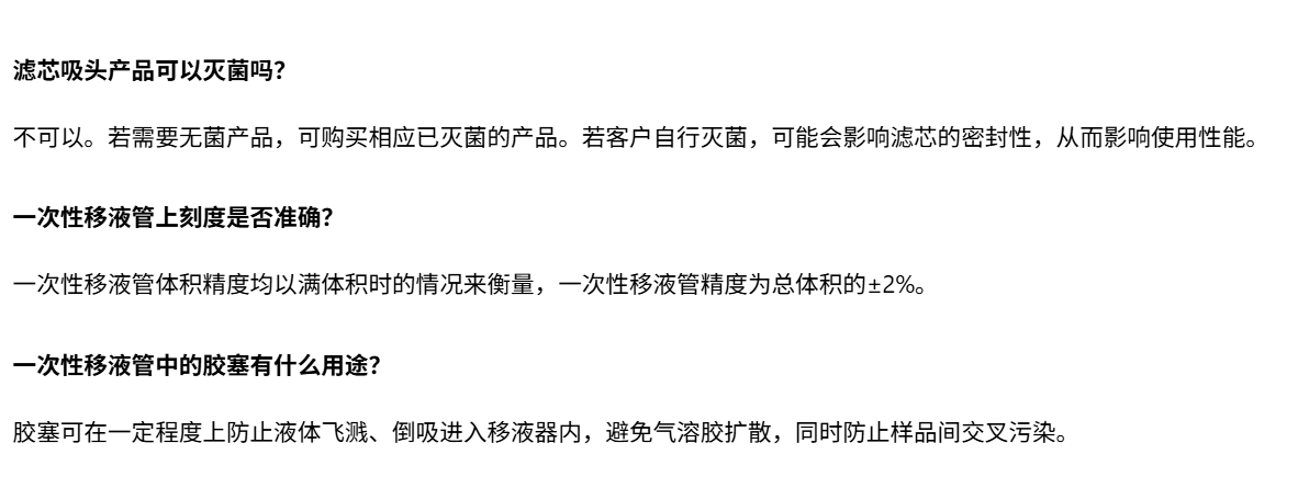 产品细节图片6