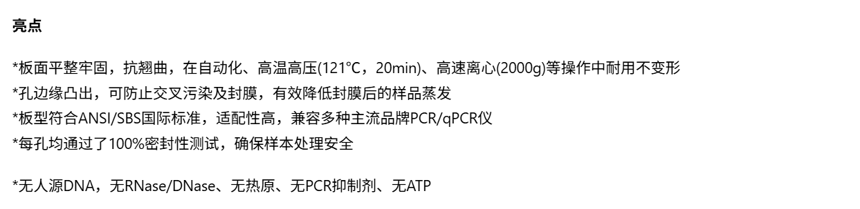 产品细节图片21