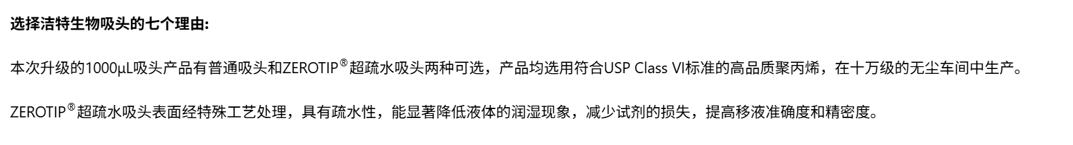产品细节图片9