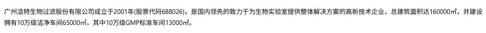 产品细节图片12