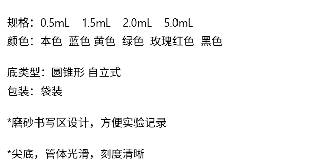 产品细节图片18