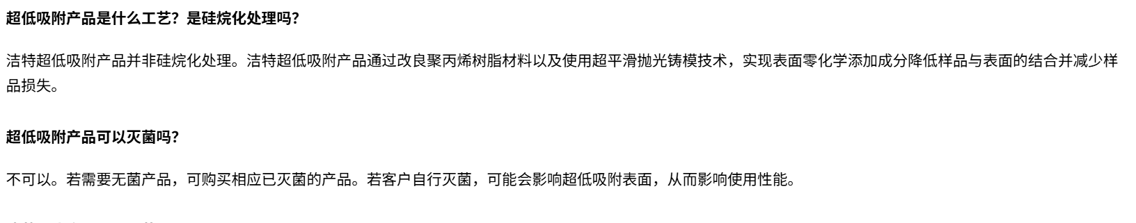 产品细节图片5