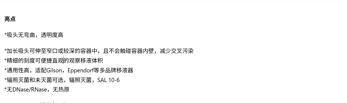 产品细节图片15