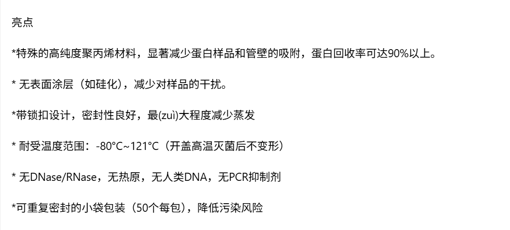 产品细节图片19