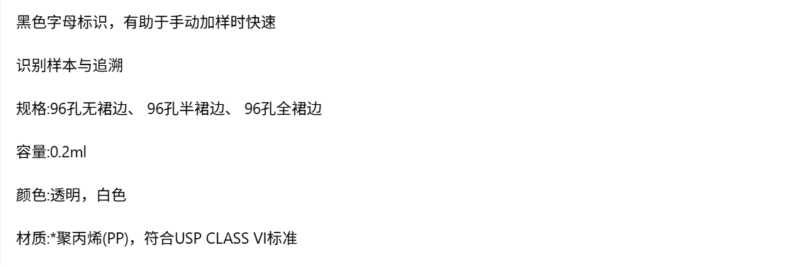 产品细节图片20