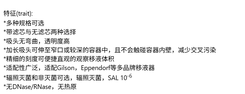 产品细节图片2