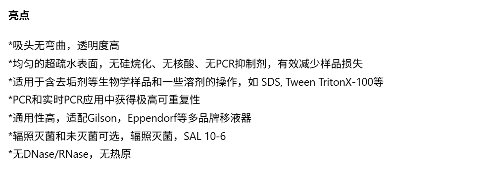 产品细节图片17