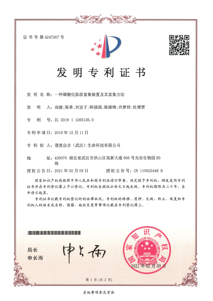 产品细节图片1