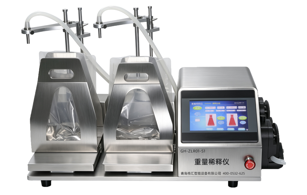 GH-ZLR01-S1双称双泵重量稀释仪技术特性及水质检测领域应用前景