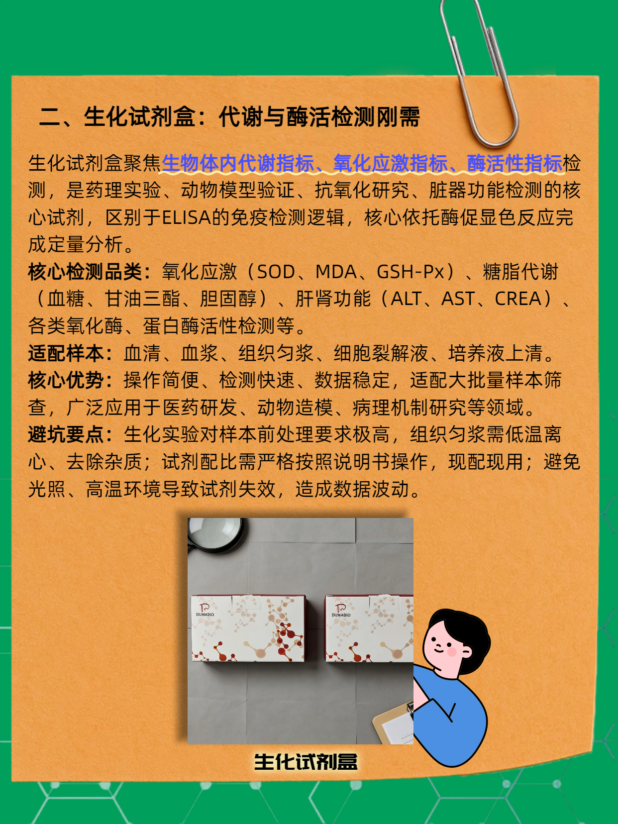 技术资料图片3