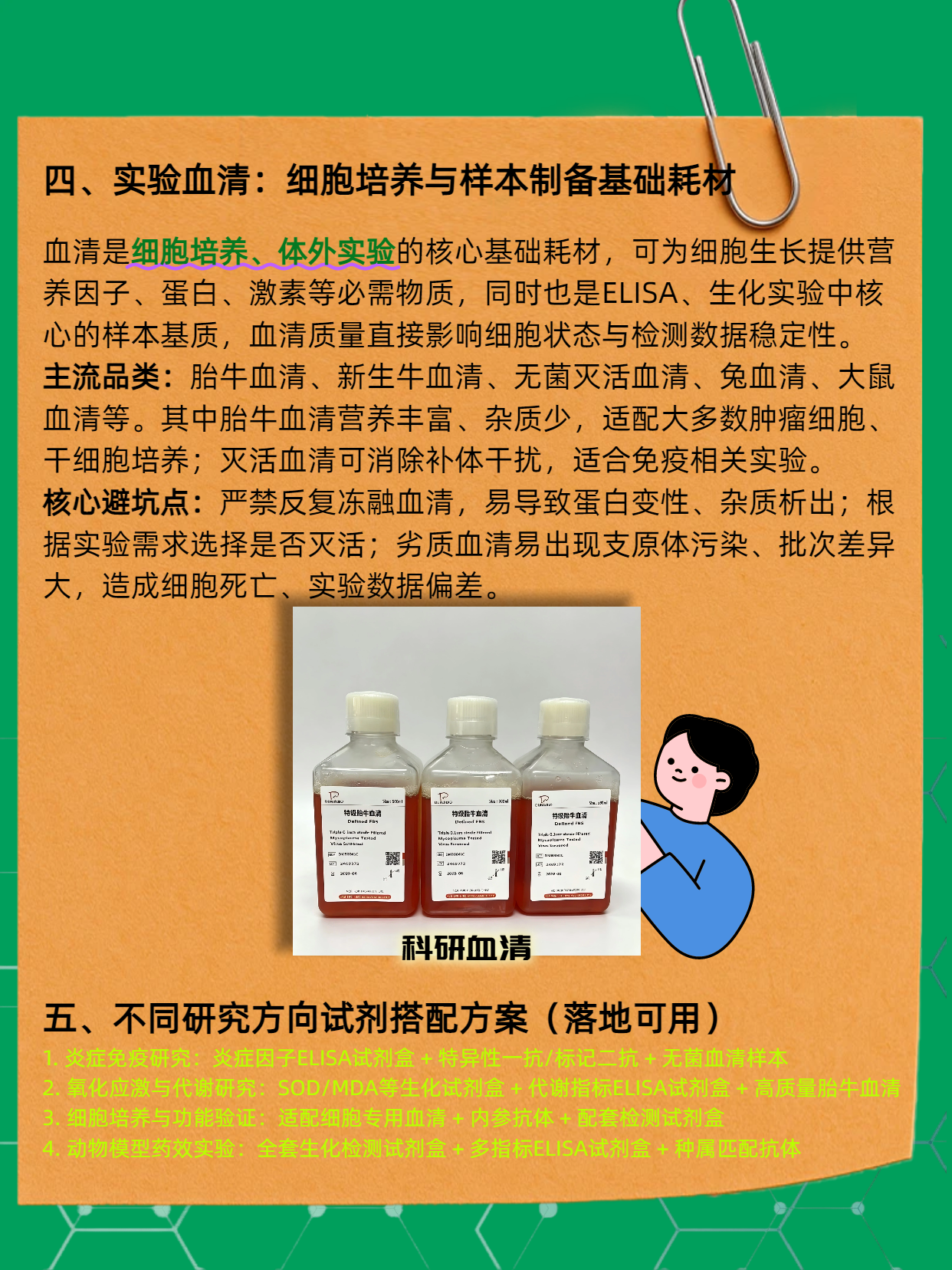 技术资料图片5