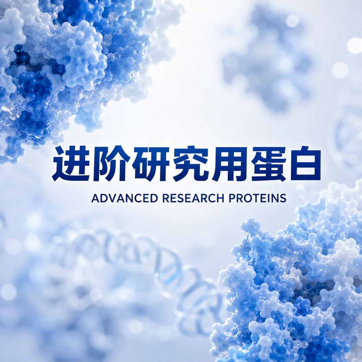 Recombinant EBV/HHV4 BXLF2 & GP42