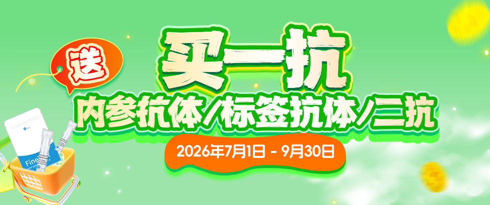 一抗活动.jpg
