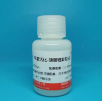 环氧活化-琼脂糖凝胶6B