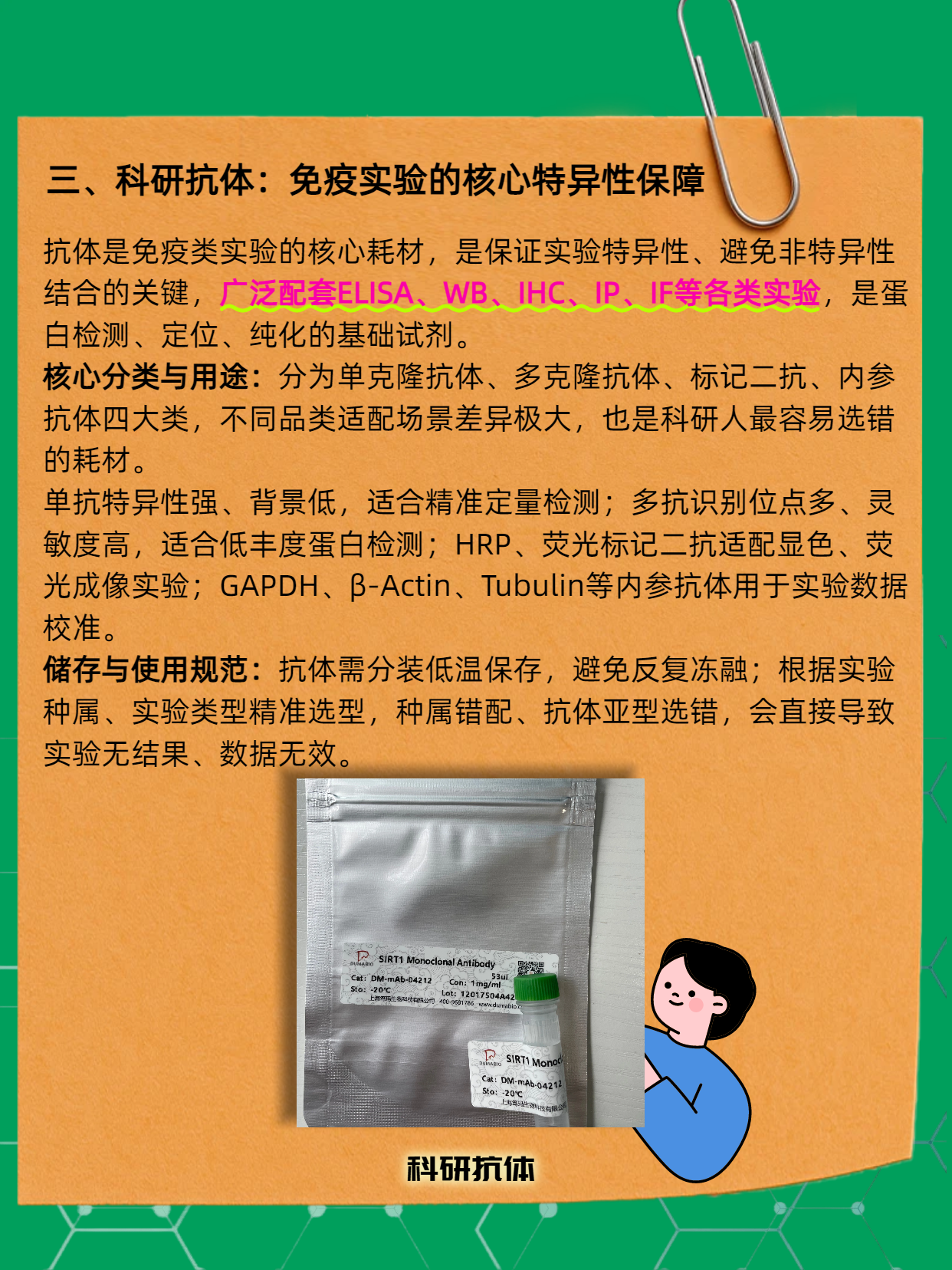 技术资料图片4